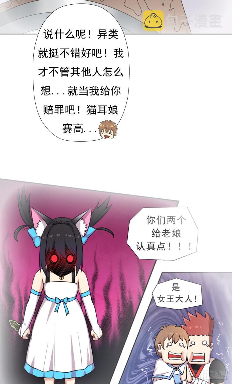 绝境逢生33