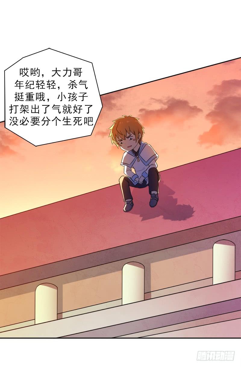 激战22