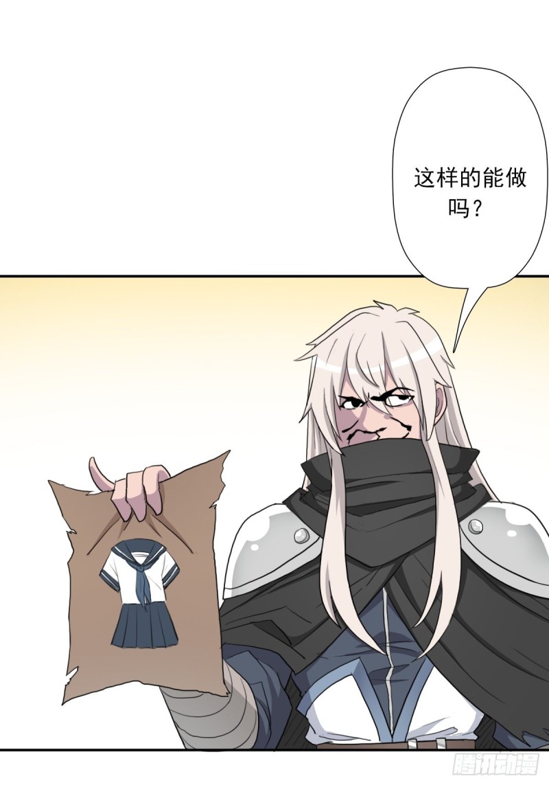 （第二季）奇蹟之女司机9
