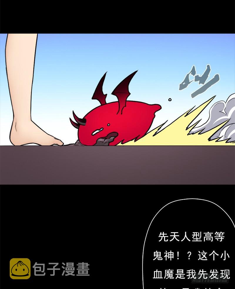 狐假虎威23