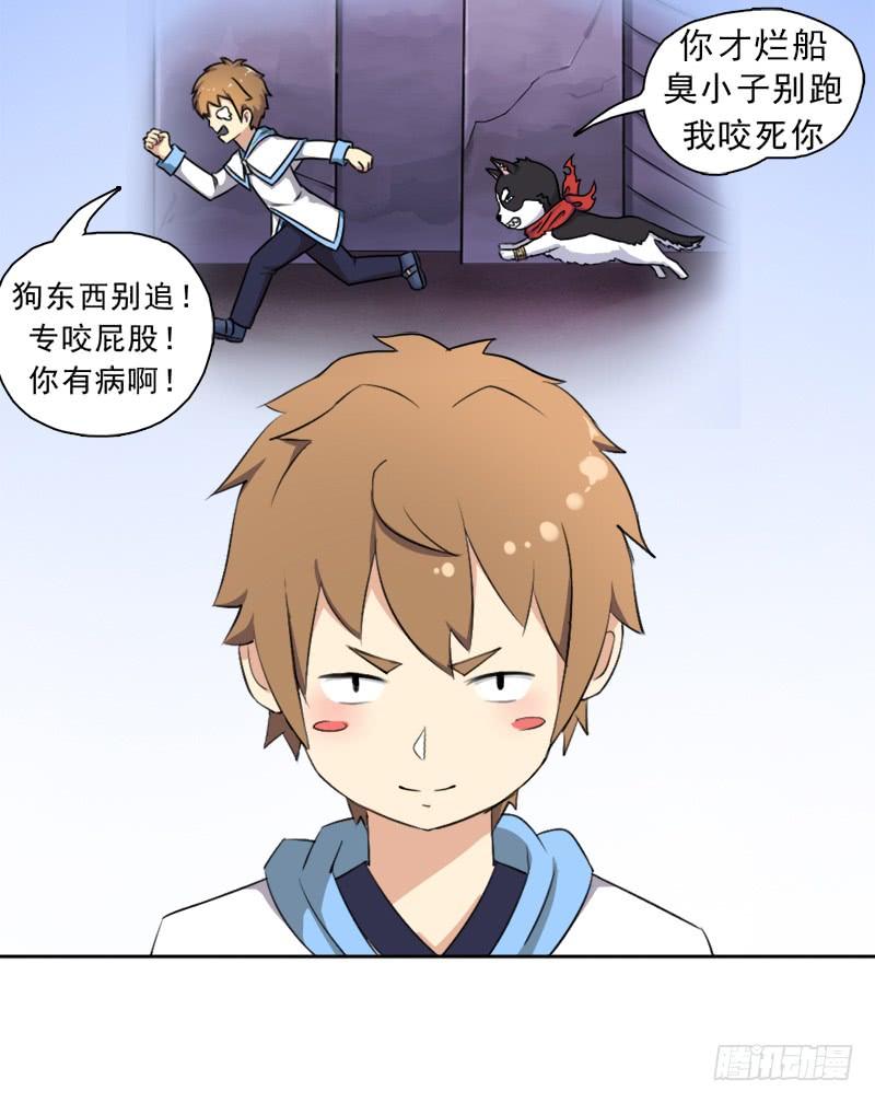 邪尊与女神曦57