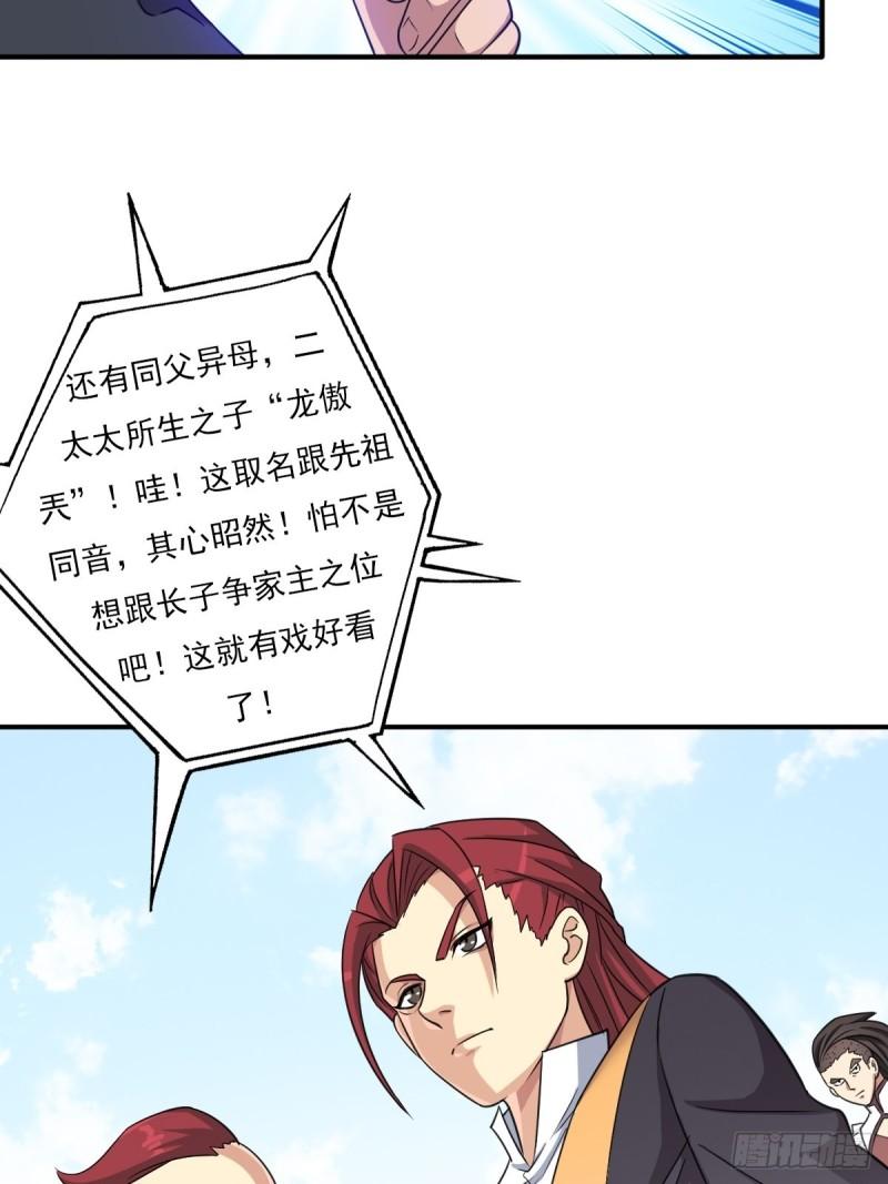 “公平”的比赛13