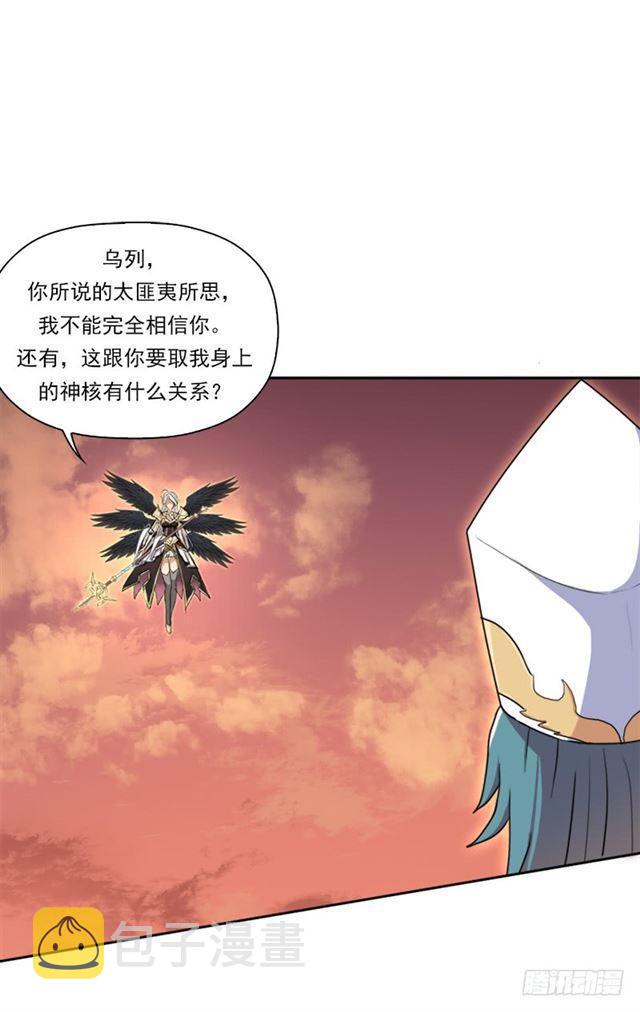 秘密与交易54