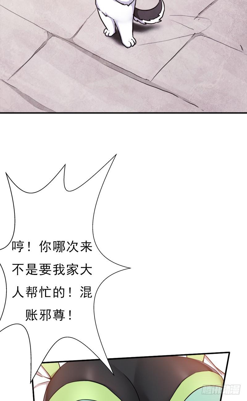 礼尚往来13
