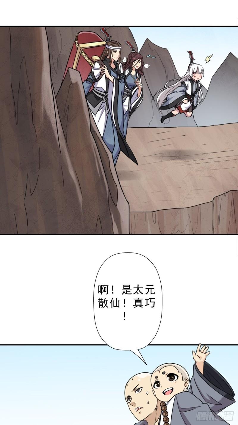 妖刀7