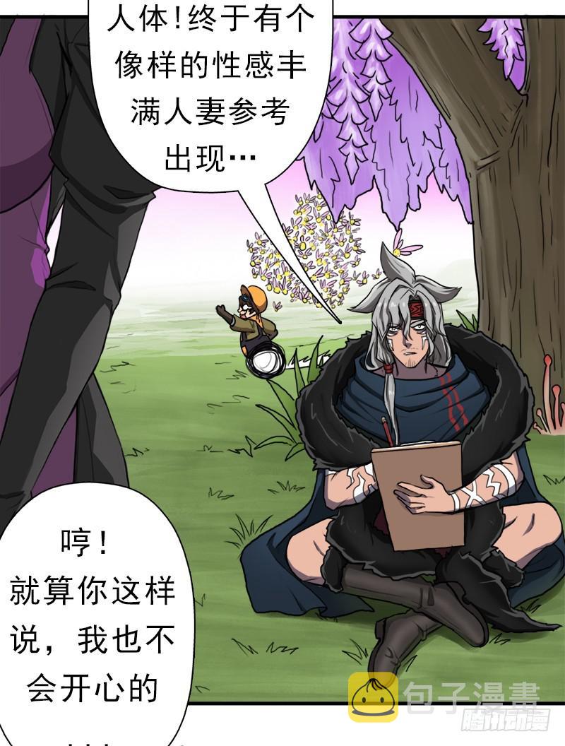 别杀他12