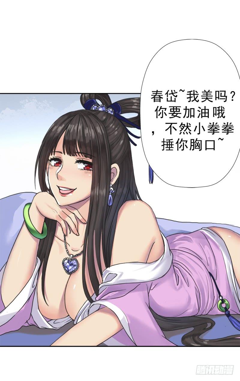 糟老头子坏得很18