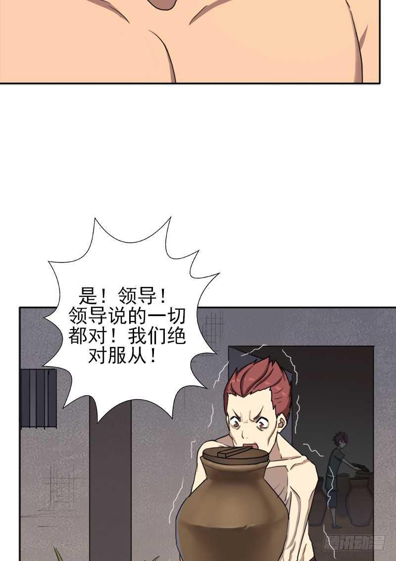 闯入强盗窝30