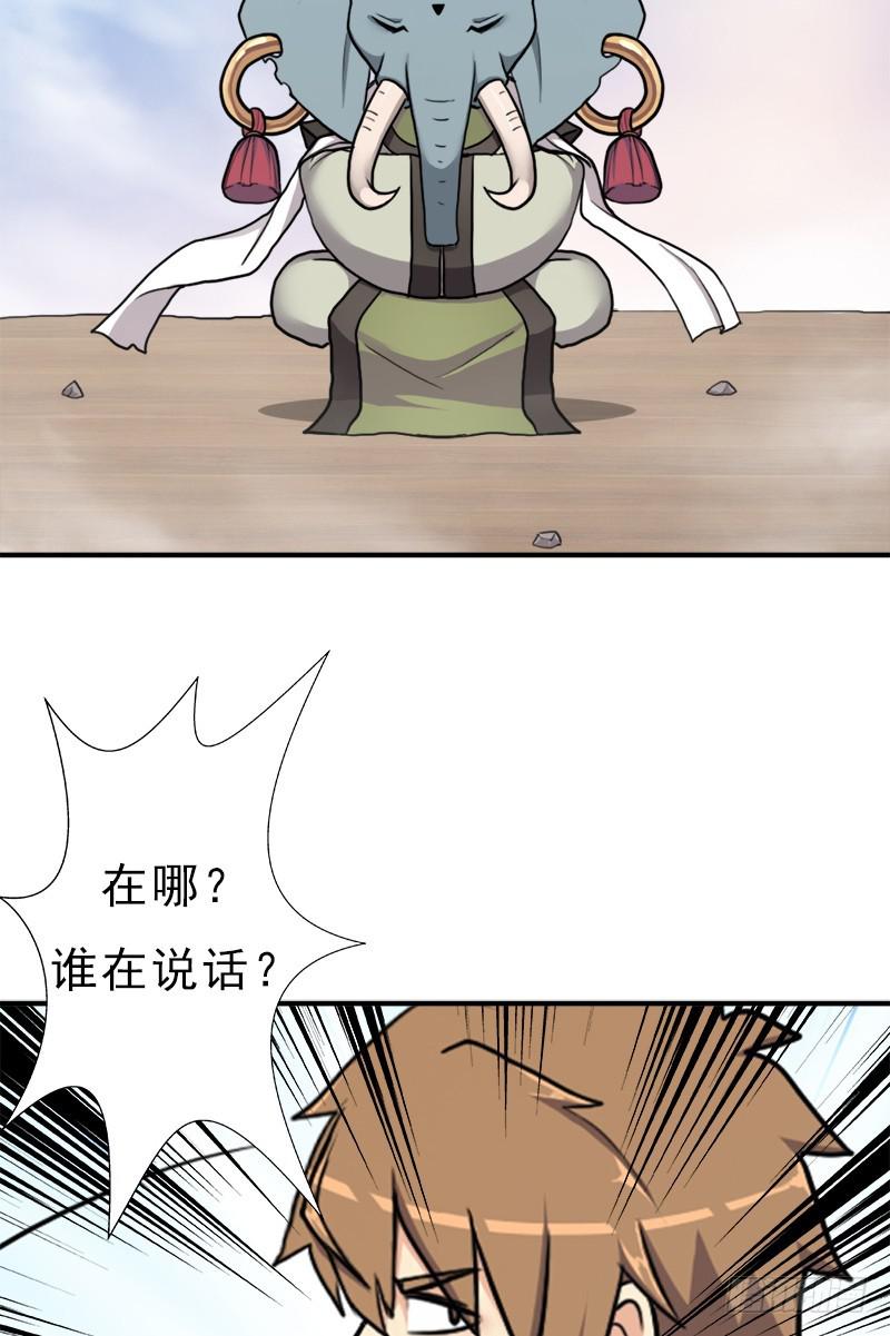 礼尚往来40
