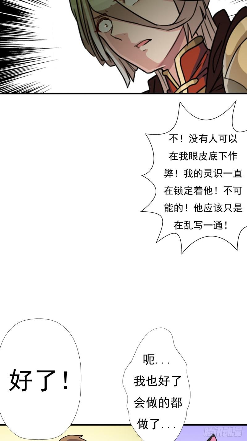佣兵等级测试21