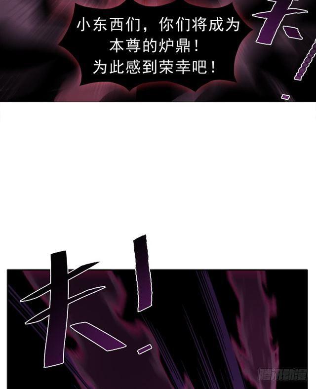 诡声54