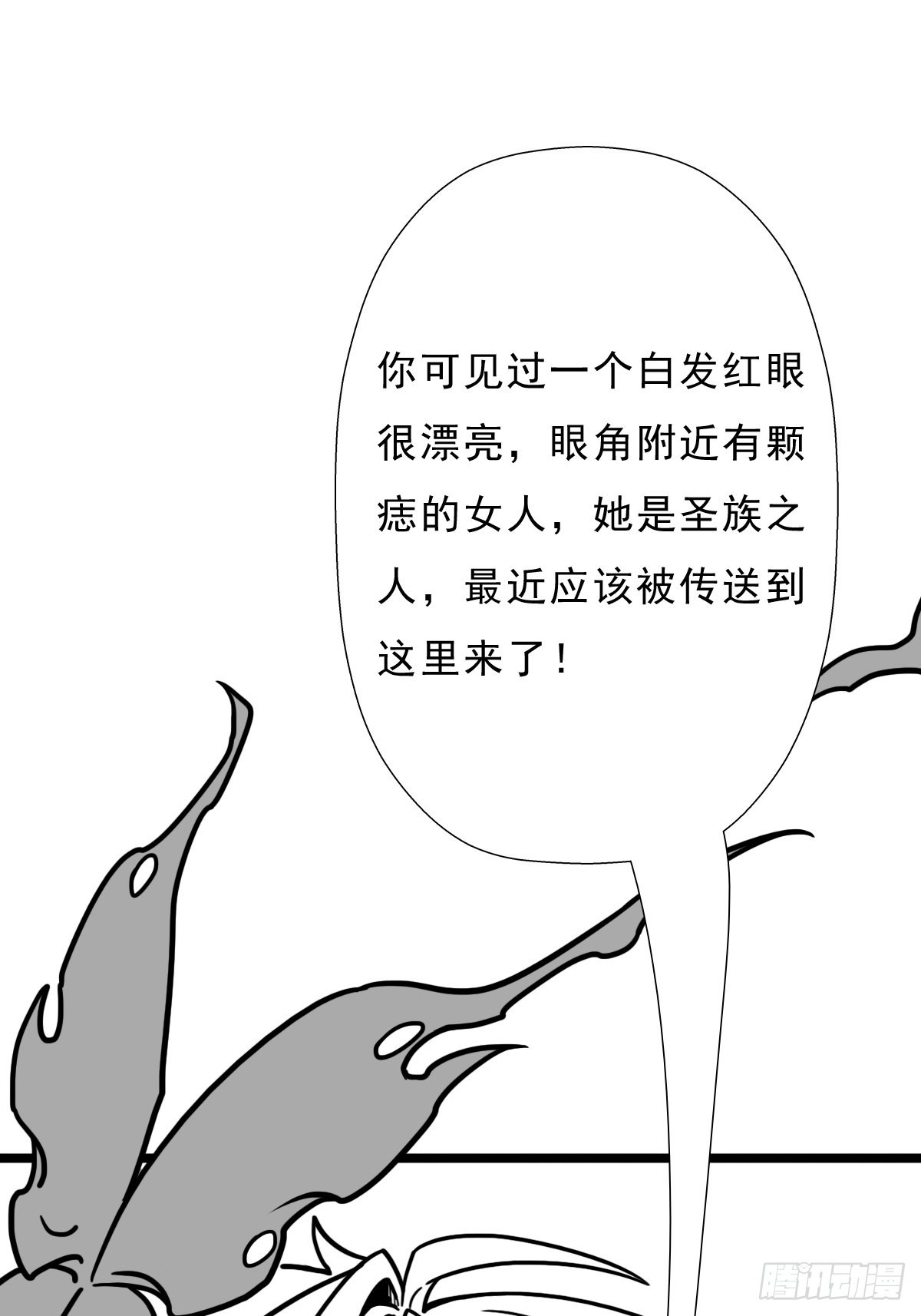 （完结篇）皇瑛！等我！（二）34