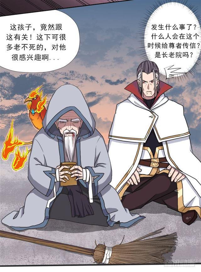 超越人世间的力量39