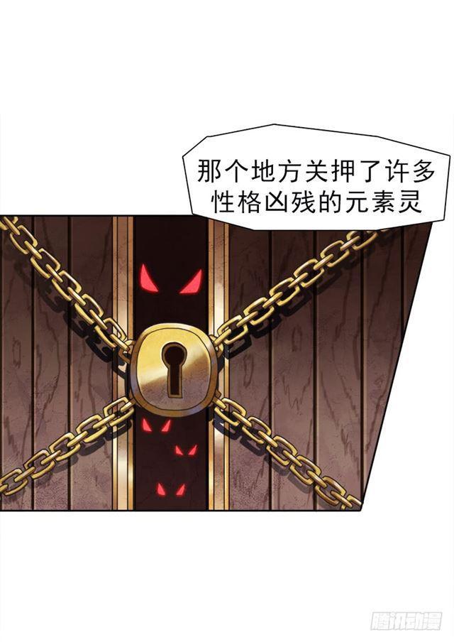 处罚20