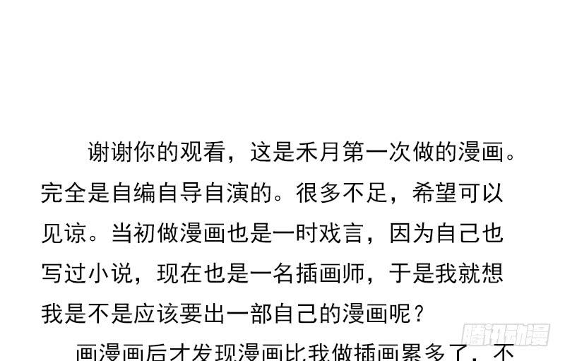 移动收割机55