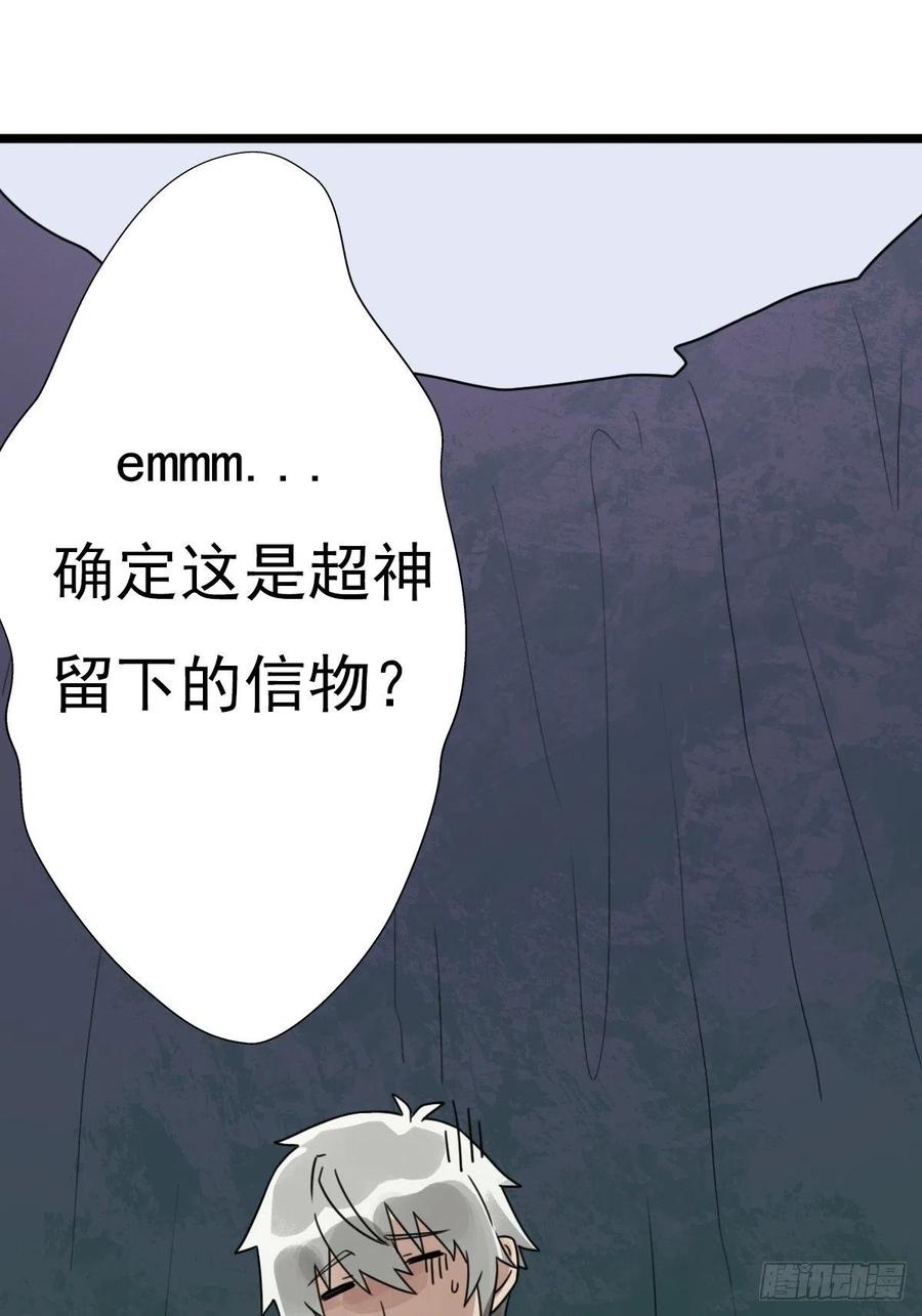 （第二季）上路65
