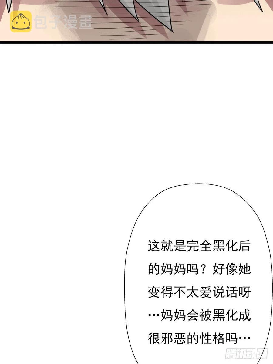 （第二季）穿越时空的方法28