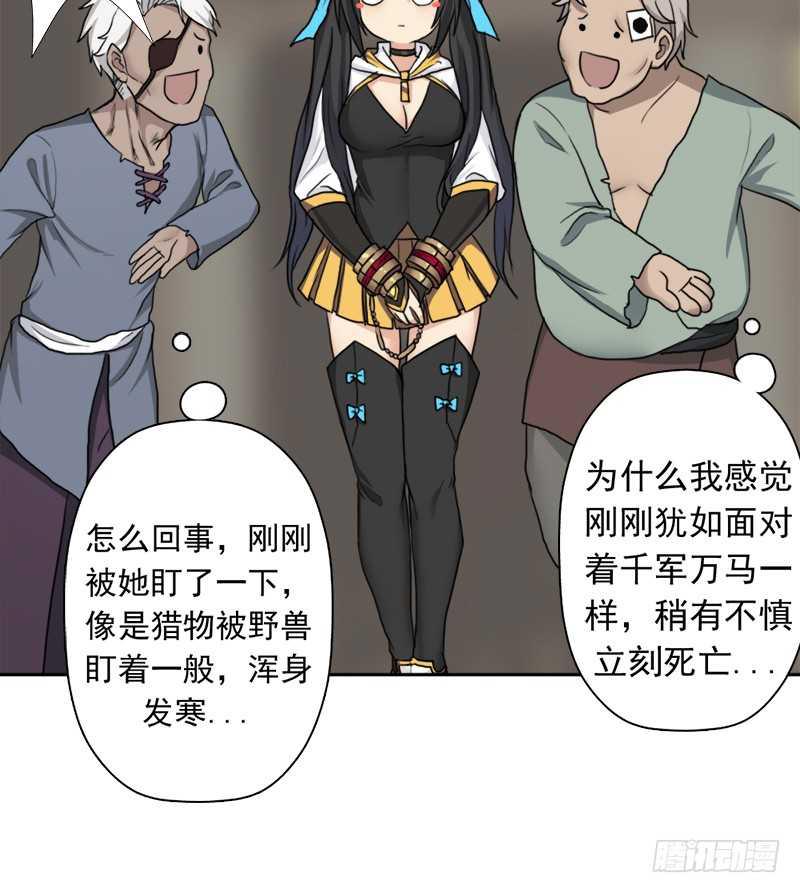 闯入强盗窝8