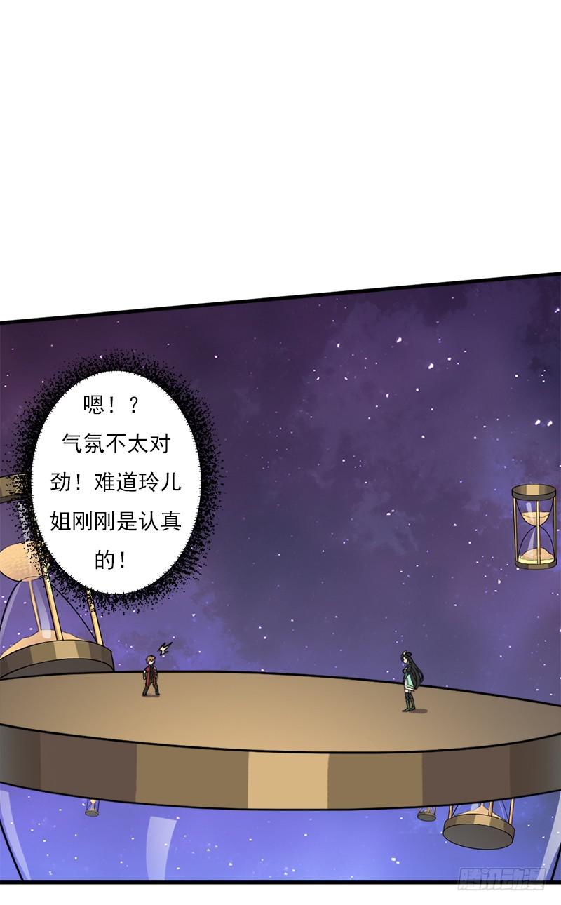 无敌老妈20