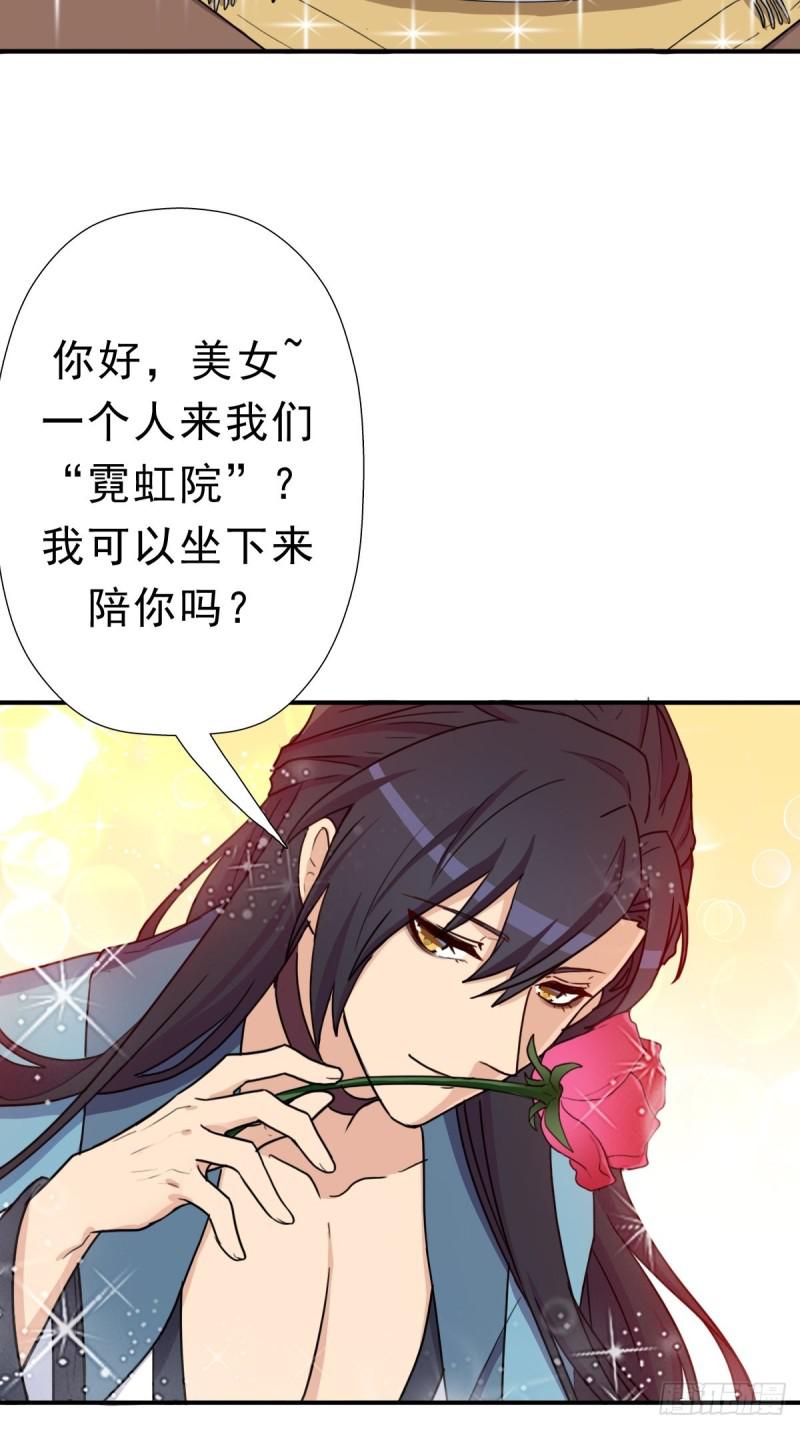 少奋斗20年3