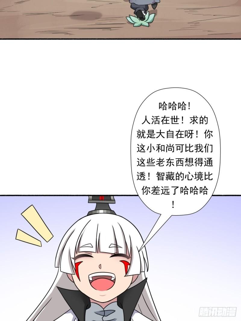 两封信23