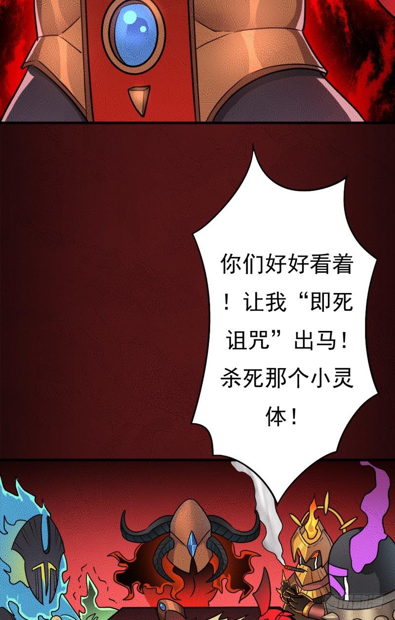 正直的男人28