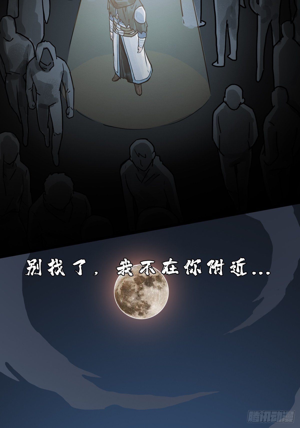 （第二季）对话2