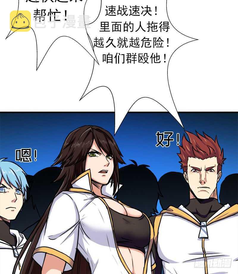 搏一搏，内裤变摩托31