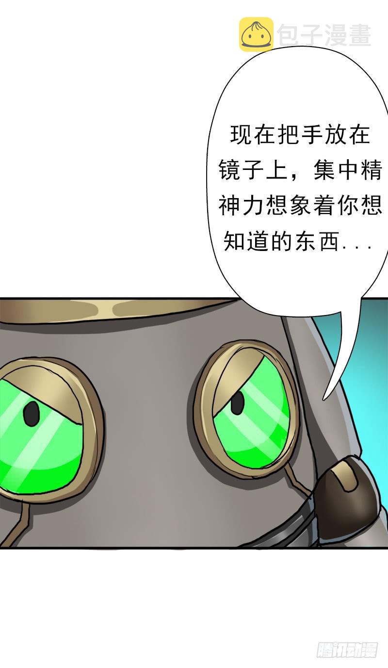 身在何方54