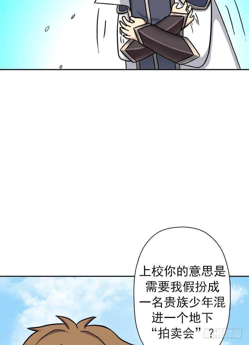 无赖上校67