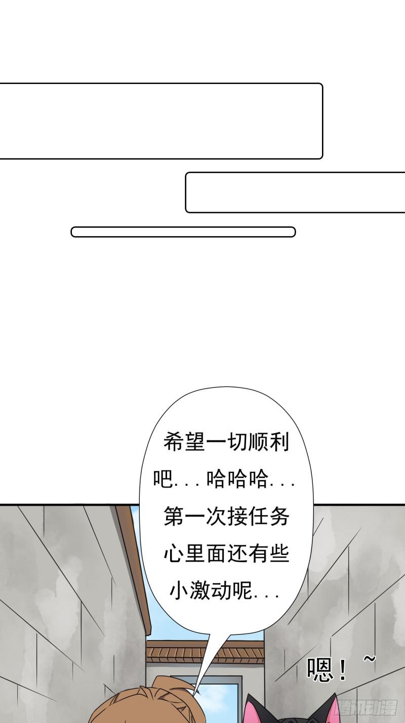 “鸢”字怎麽写？62