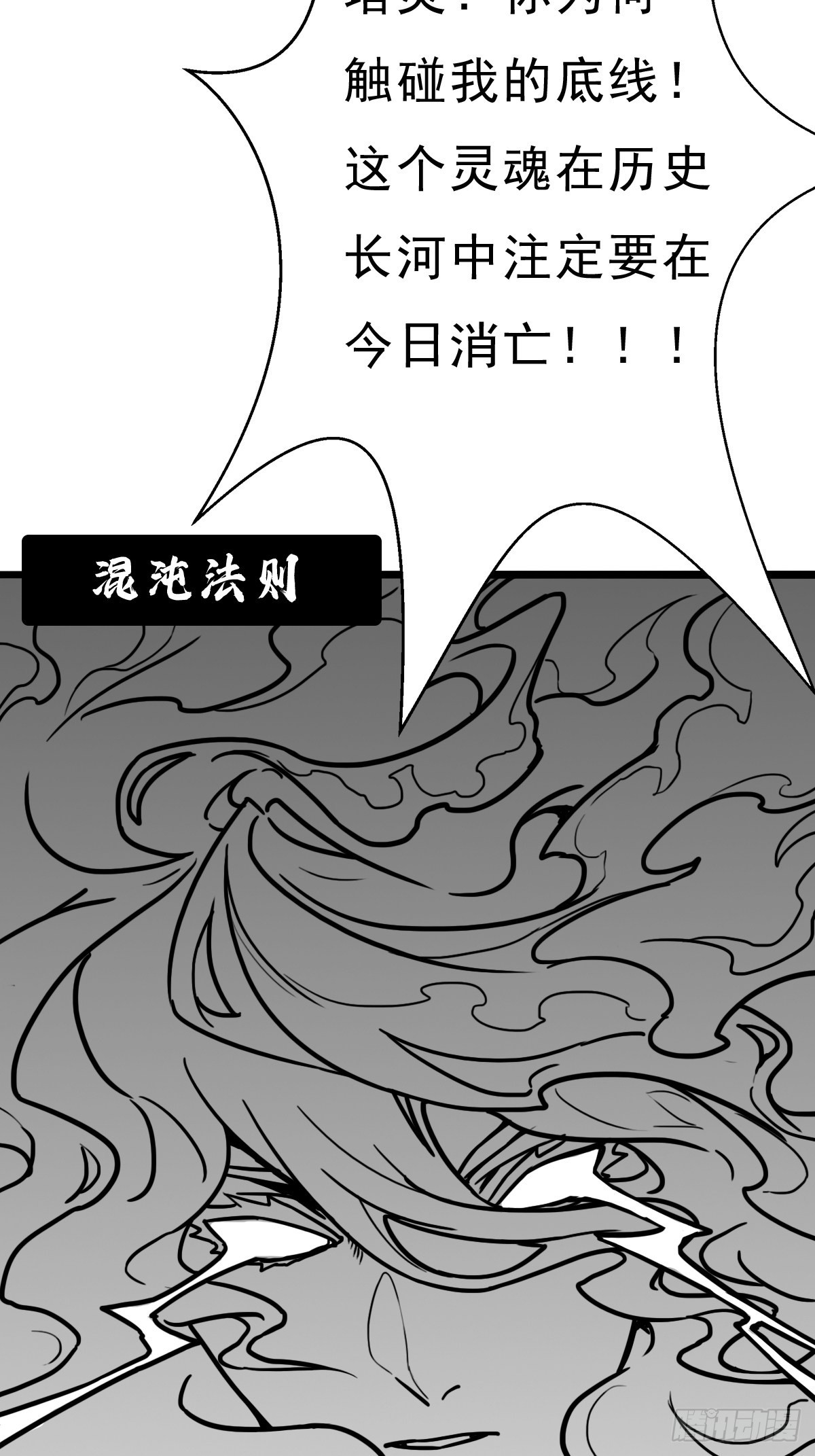 （完结篇）皇瑛！等我（三）13