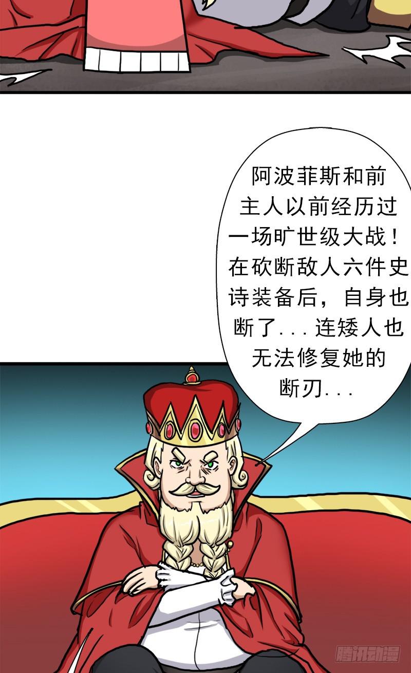真实之眼31
