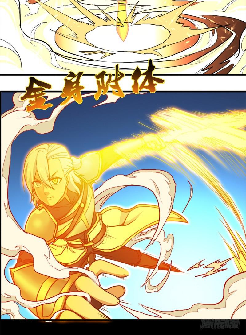 别杀他56