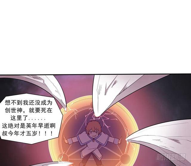 半狂化18