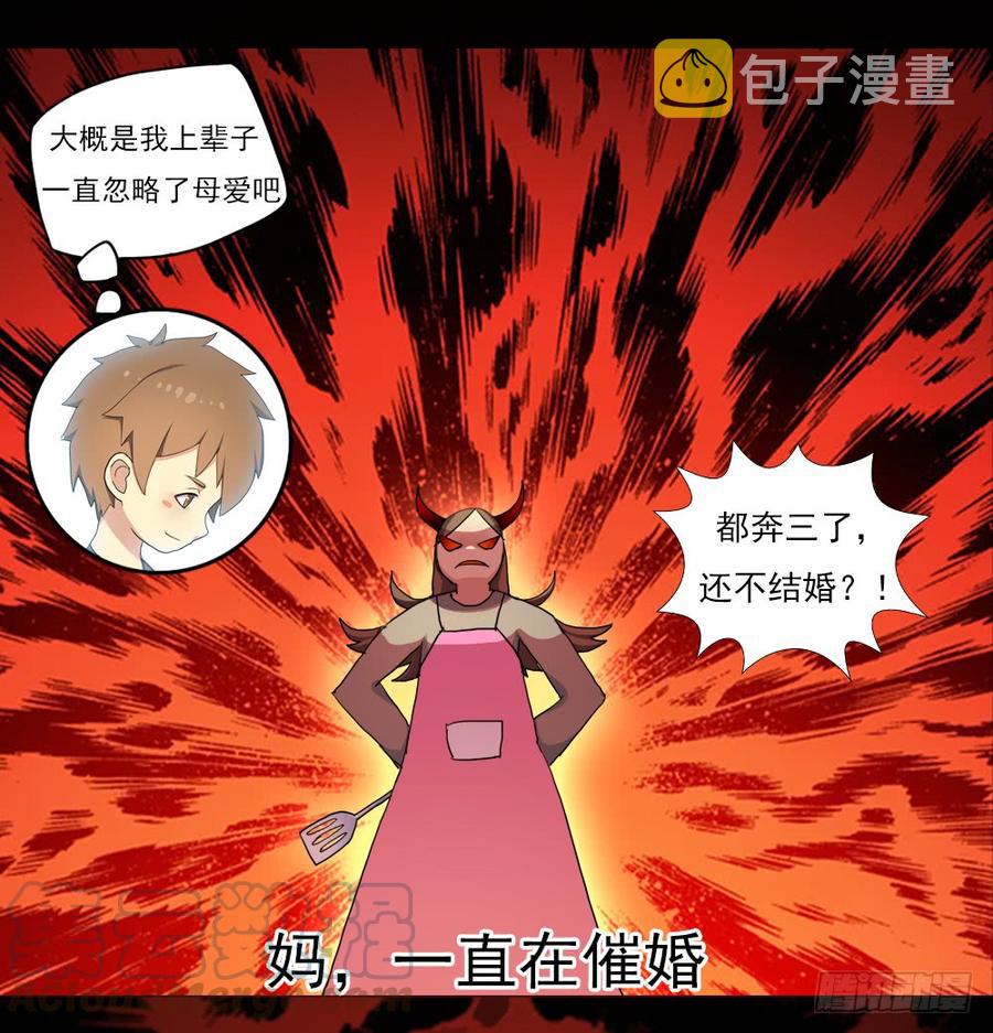 重生54