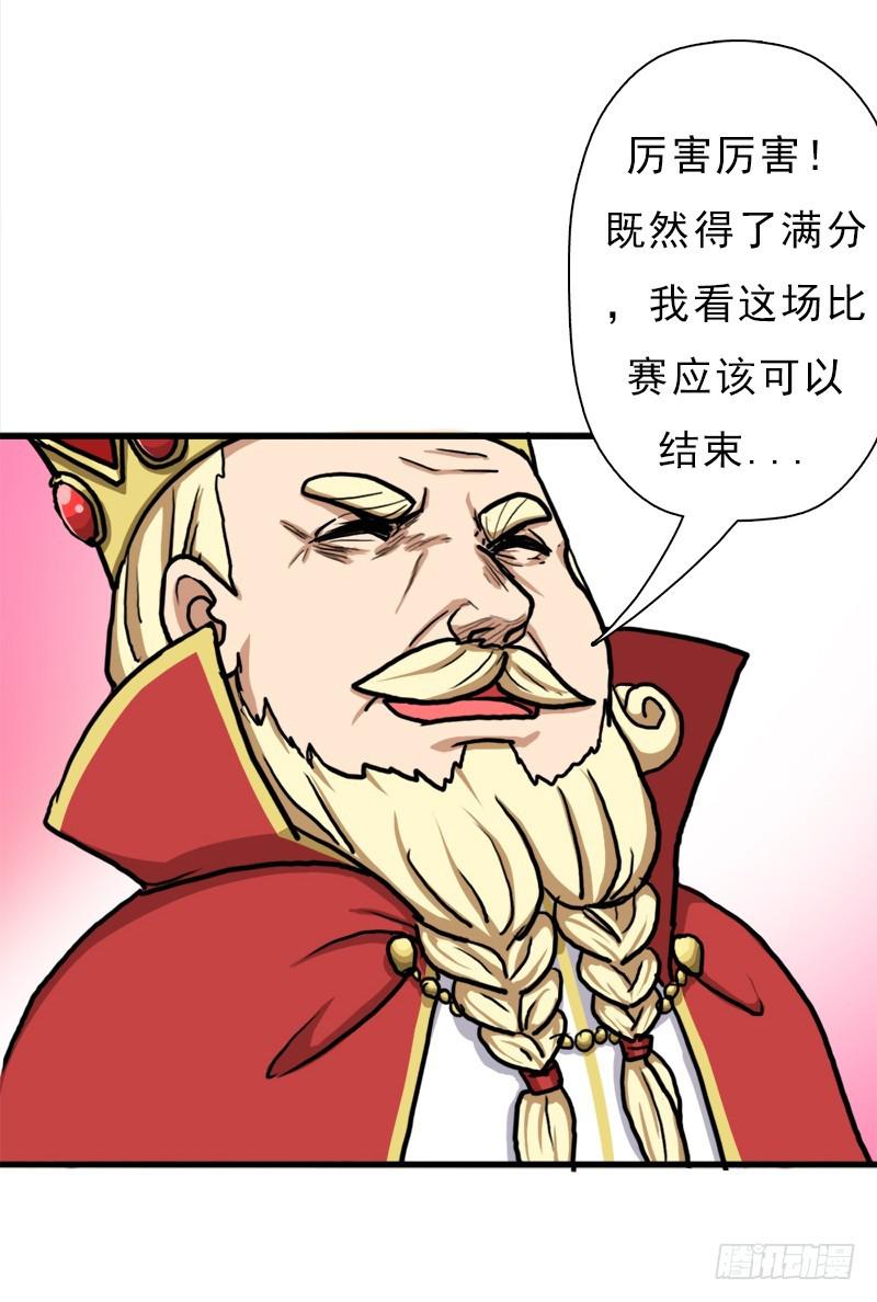 矮人国公主59