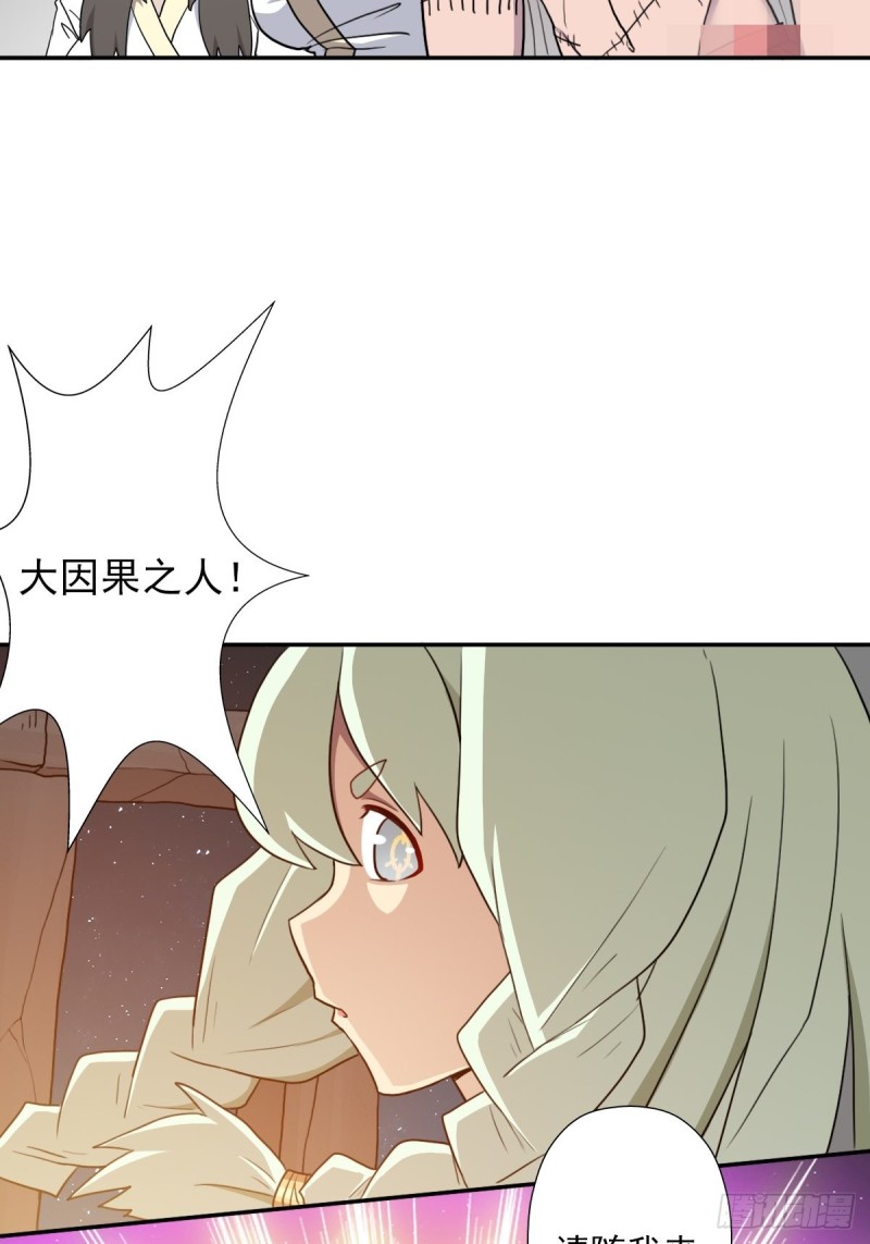 （第二季）解开奴隶契约2