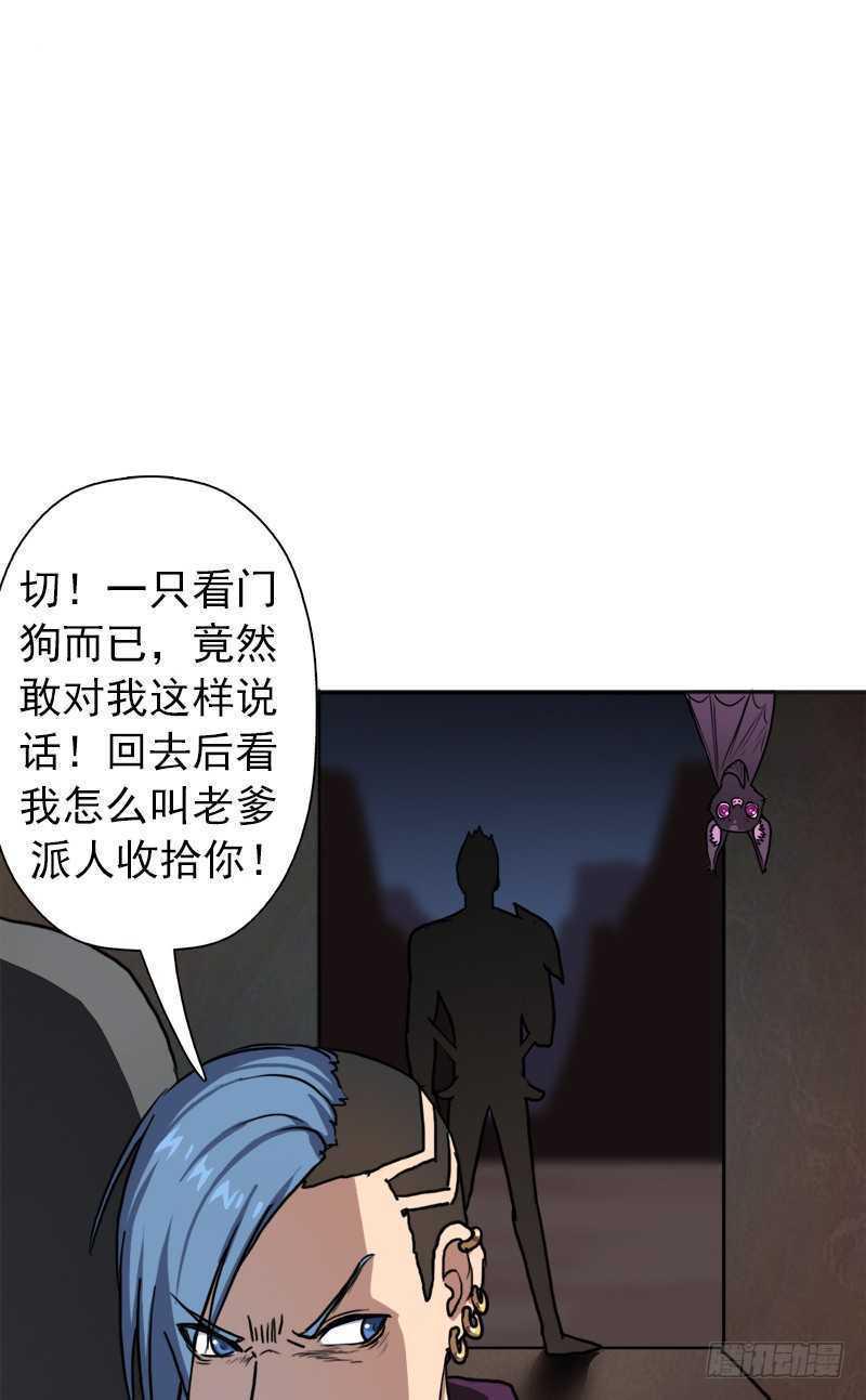 无赖上校54