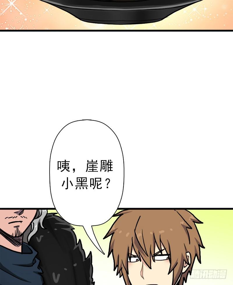 矮人国公主31