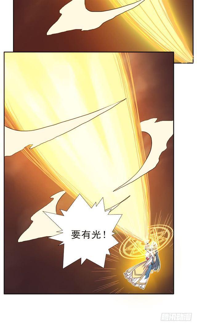骨皇VS神殿老人22