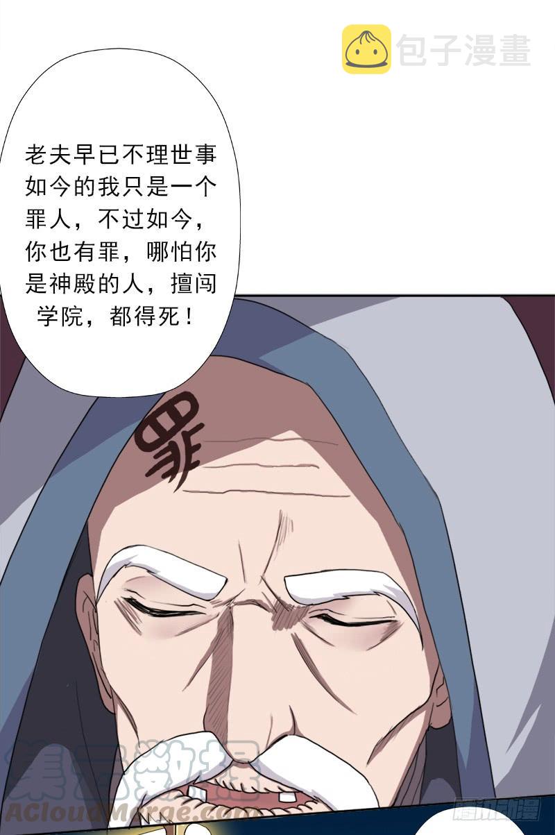 强大的守塔人10