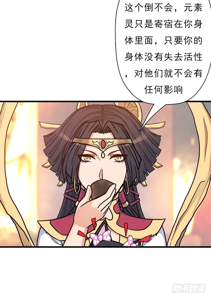 命的代价51