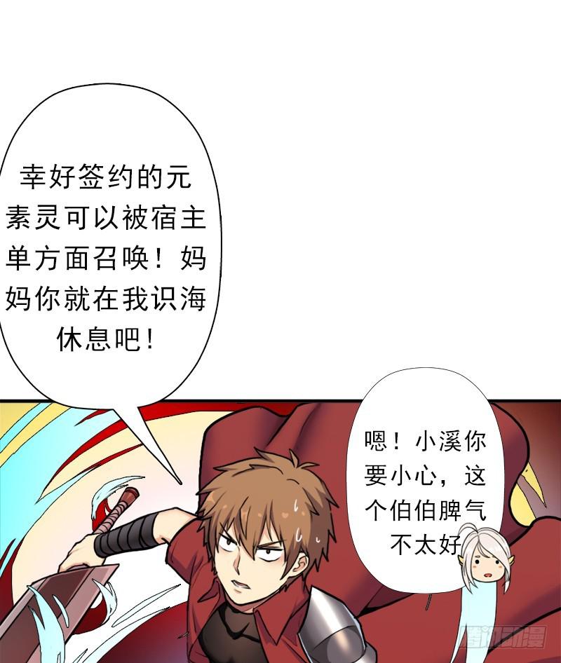 续命良方9