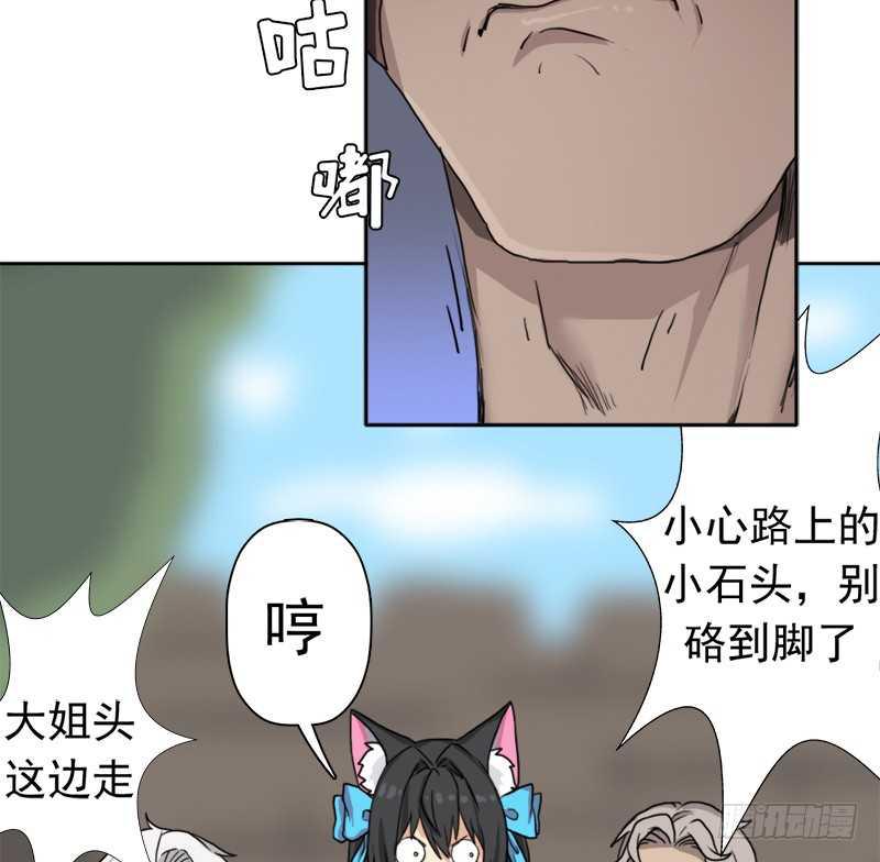 闯入强盗窝7