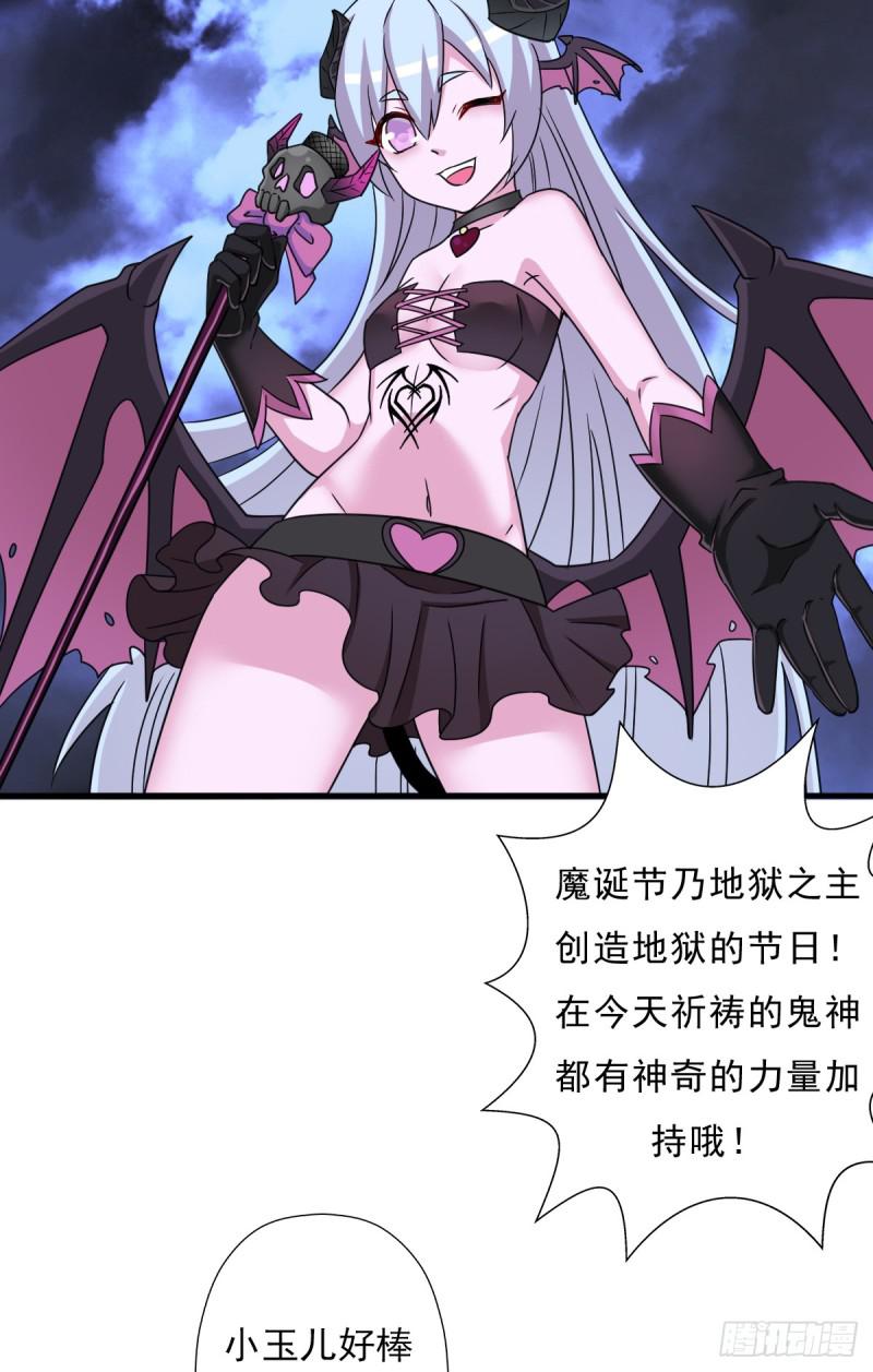 完虐该史4
