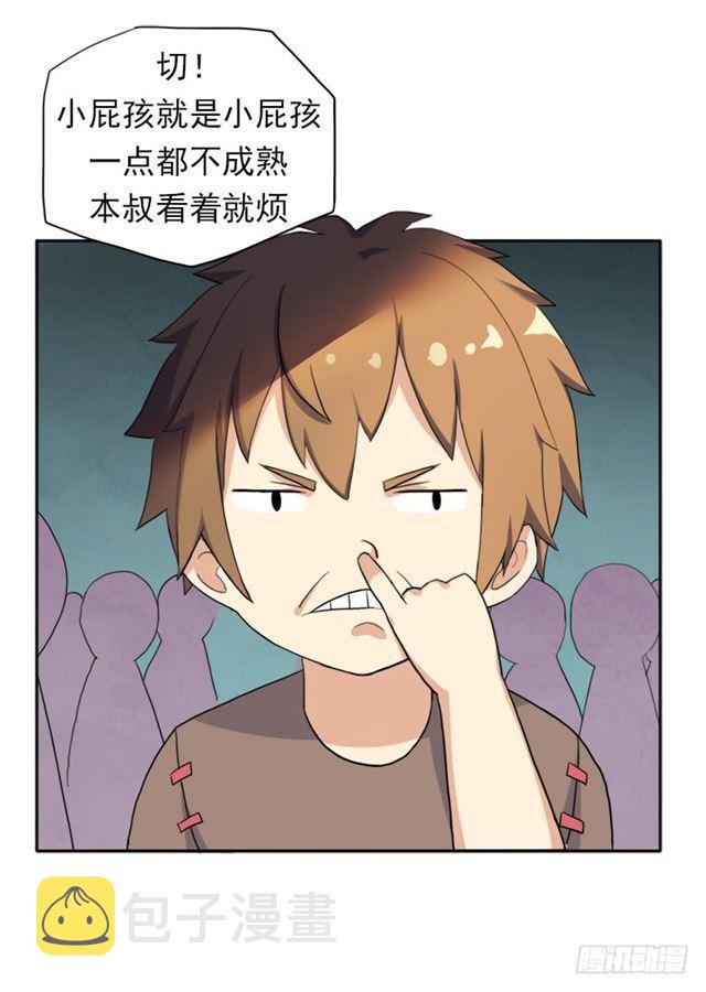 要命的跑长途5
