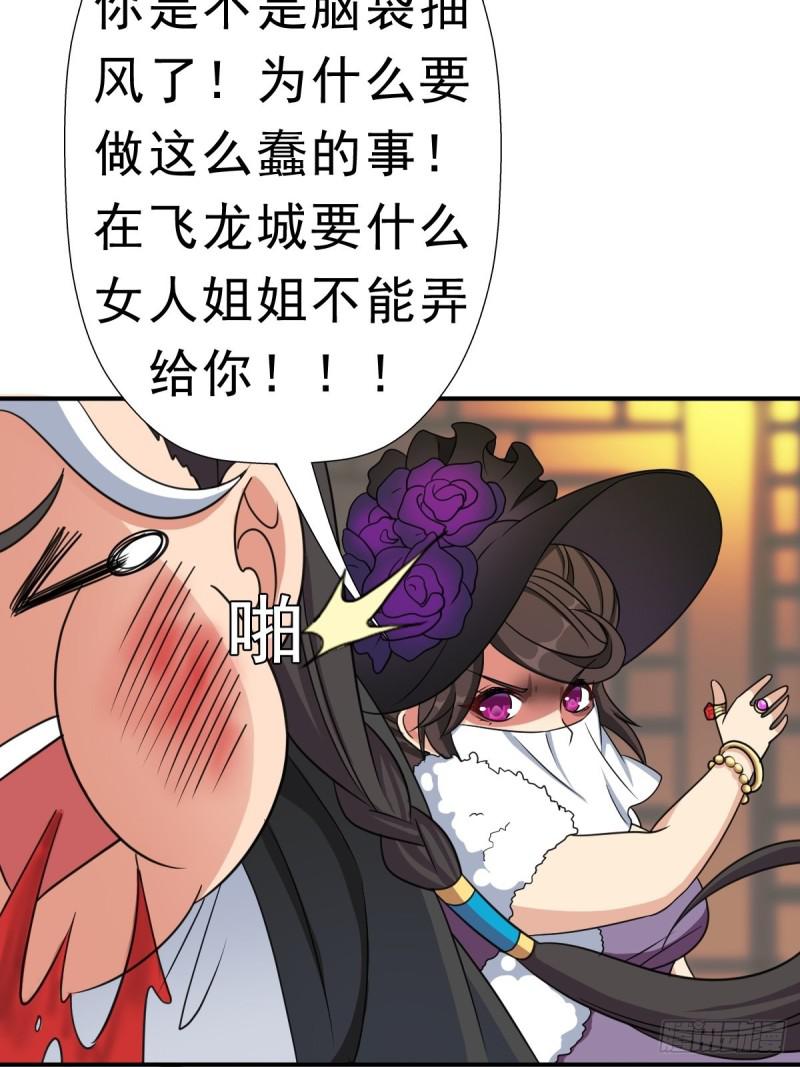 霓虹院39