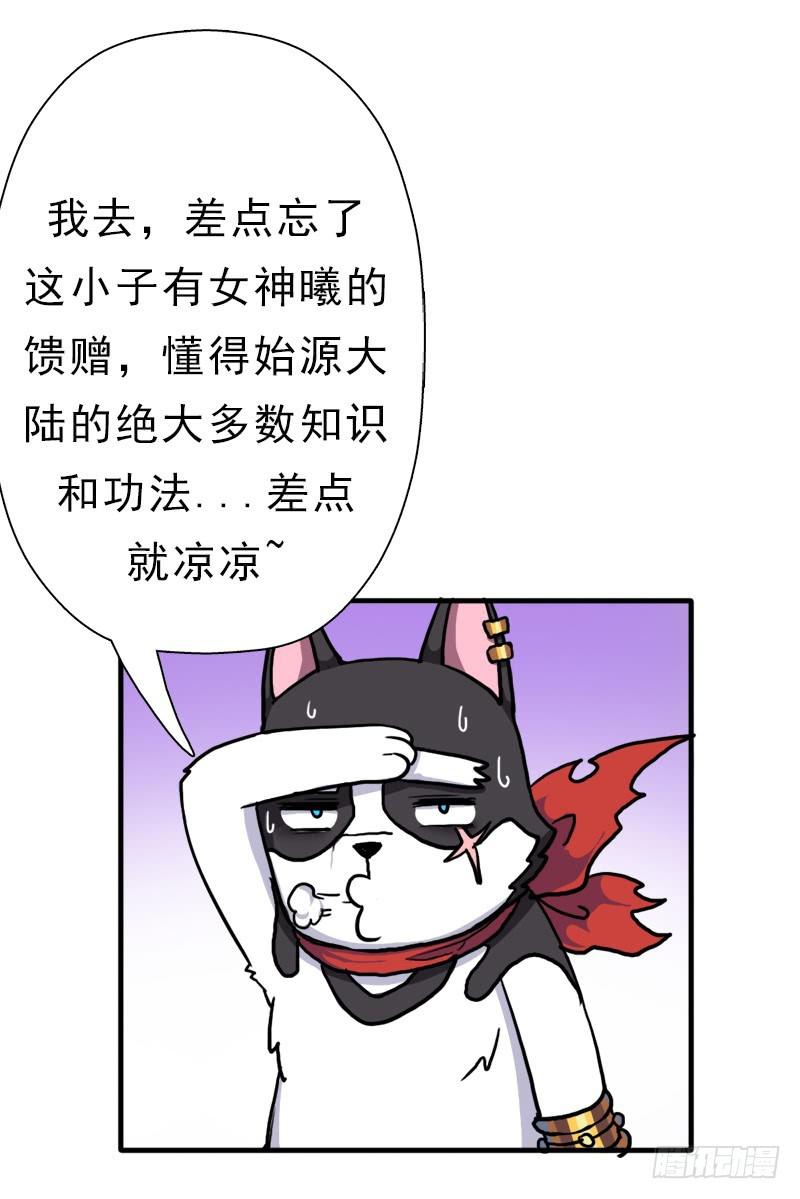 身在何方42