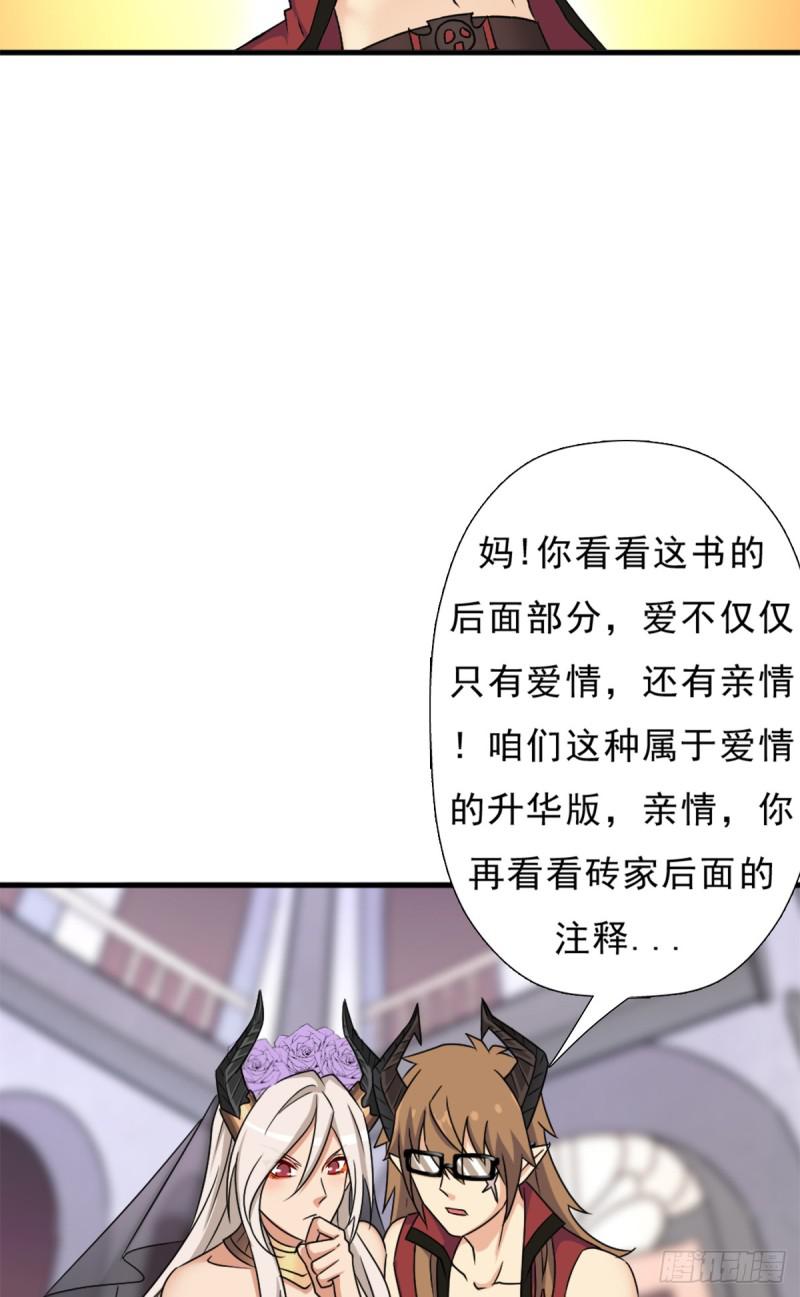背後的黑手11